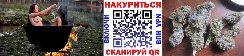 Купить наркоту Катав-Ивановск Амфетамин МЕФ А ПВП Гашиш Марихуана