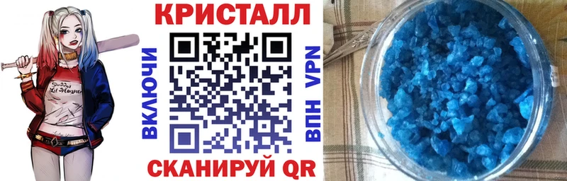 АМФ 97% мега вход Катав-Ивановск