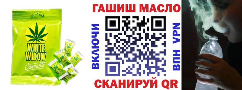 Еда ТГК конопля  Катав-Ивановск 