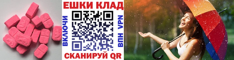 Экстази Philipp Plein  Катав-Ивановск 