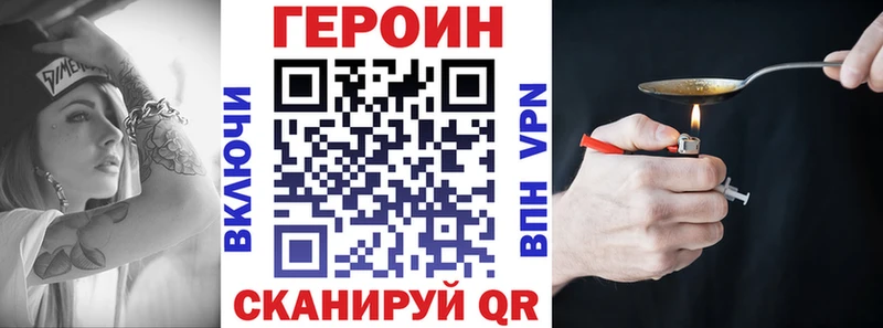 Героин VHQ kraken вход Катав-Ивановск