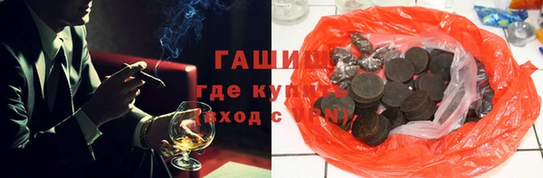 синтетический гашиш Алексин