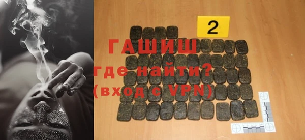 синтетический гашиш Алексин