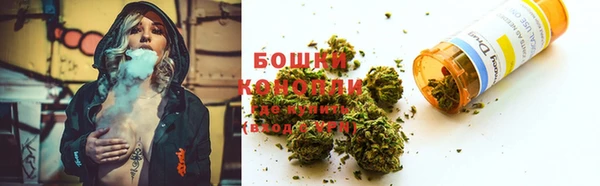 марихуана Грязи