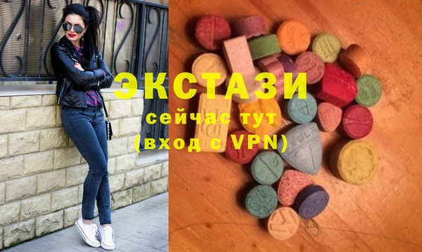 синтетический гашиш Алексеевка