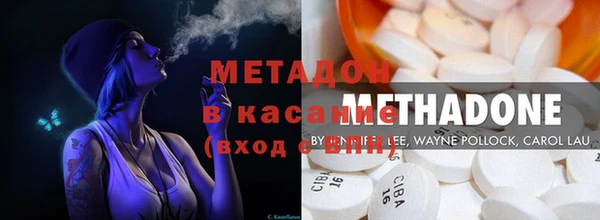 синтетический гашиш Алексин
