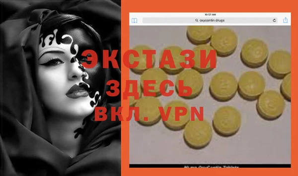 синтетический гашиш Алексин