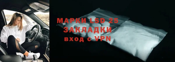 синтетический гашиш Алексин