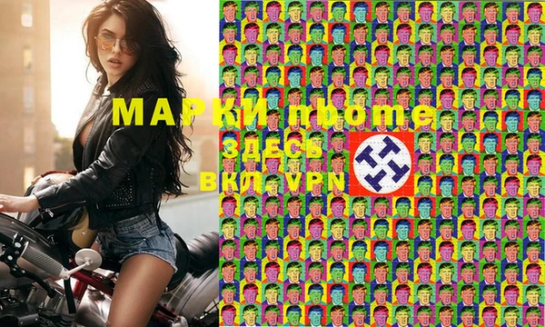 синтетический гашиш Алексеевка