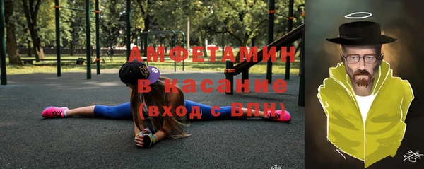 а пвп мука Абдулино