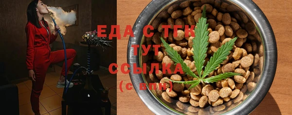 синтетический гашиш Алексин