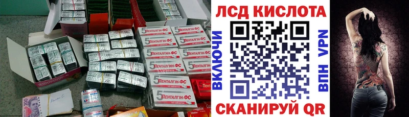 блэк спрут   Катав-Ивановск  Лсд 25 экстази ecstasy 