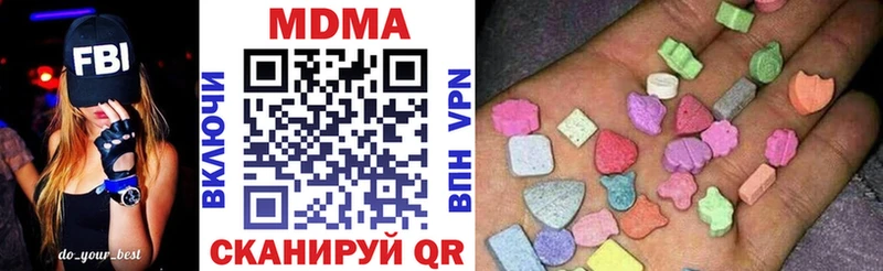 MDMA молли  продажа наркотиков  Катав-Ивановск 