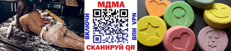 МДМА VHQ Катав-Ивановск
