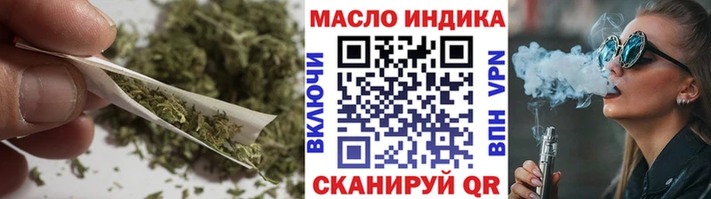 Дистиллят ТГК вейп  Катав-Ивановск 