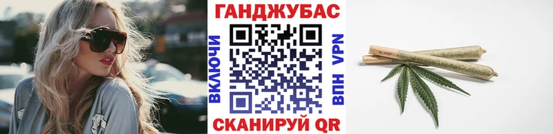 Марихуана семена  Катав-Ивановск 